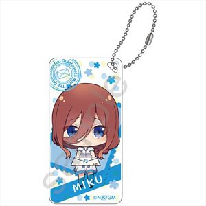 The Quintessential Quintuplets the Movie Chibittsu! Letter Domiterior Key Chain Miku Nakano (Anime Toy)