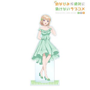 幼なじみが絶対に負けないラブコメ 描き下ろしイラスト 志田黒羽 カラードレスver. BIGアクリルスタンド (キャラクターグッズ)