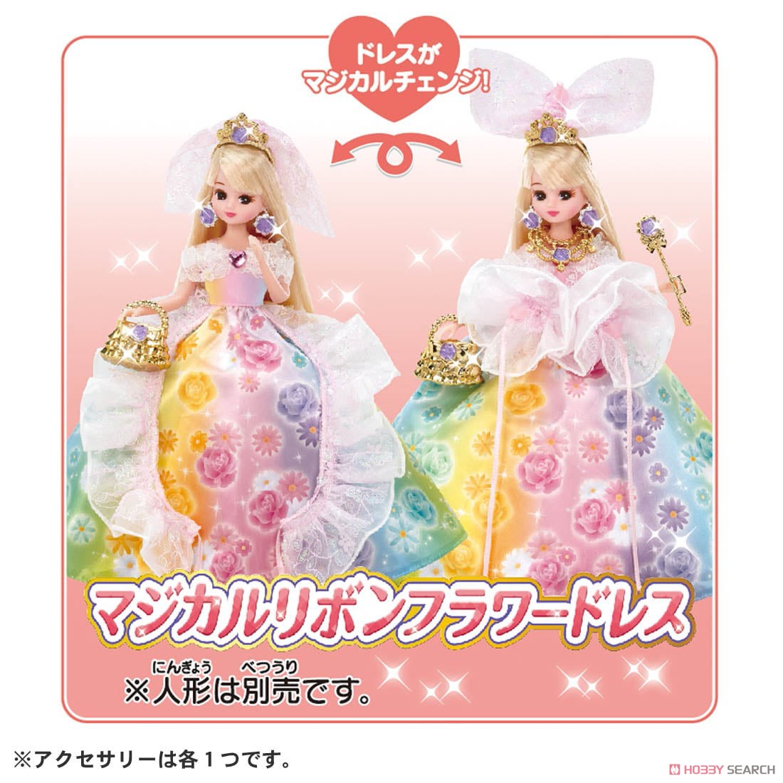 Clothes Licca Dream Fantasy Magical Ribbon Flower Dress (Licca-chan) Other picture2