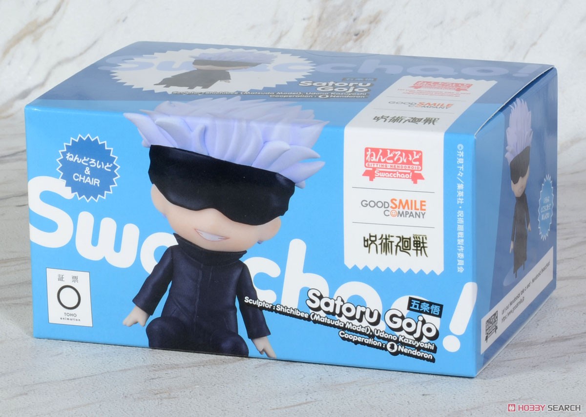 ねんどろいど Swacchao! 五条悟 (フィギュア) パッケージ1