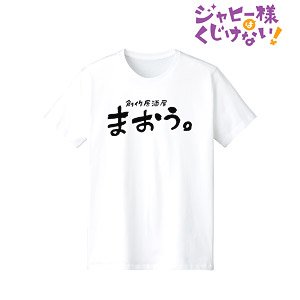 The Great Jahy Will Not Be Defeated! Izakaya Maou T-Shirt Mens M (Anime Toy)