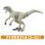 アニア ジュラシック・ワールド 俊足のハンター恐竜セット (動物フィギュア) 商品画像2