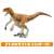 アニア ジュラシック・ワールド 俊足のハンター恐竜セット (動物フィギュア) 商品画像4