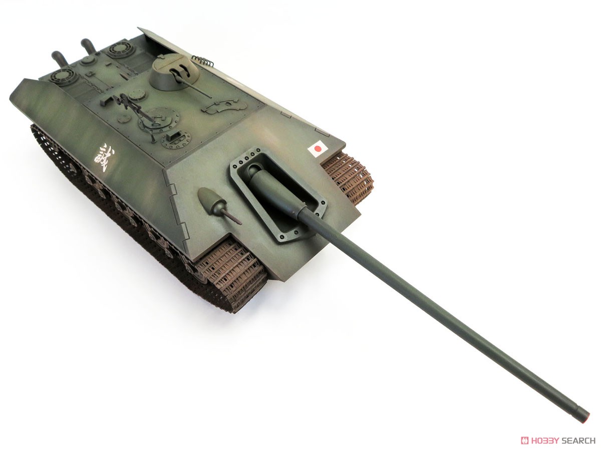 Imperial Japanese Army Tank Destroyer `HOU-GA` (Plastic model) Other picture2