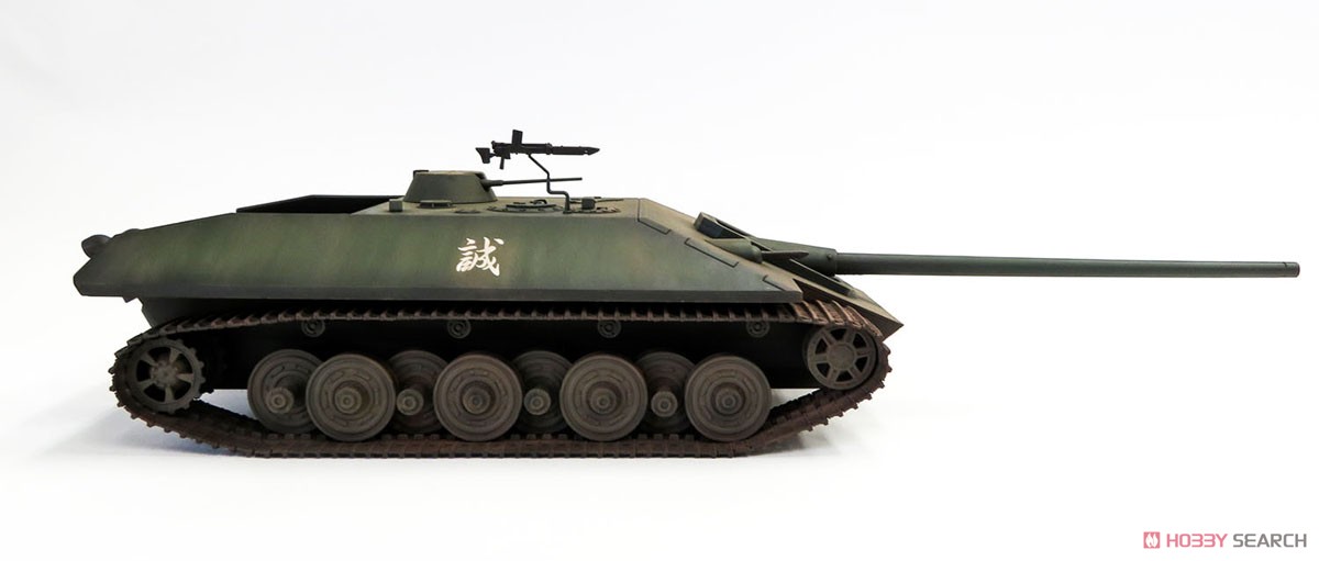 Imperial Japanese Army Tank Destroyer `HOU-GA` (Plastic model) Other picture6