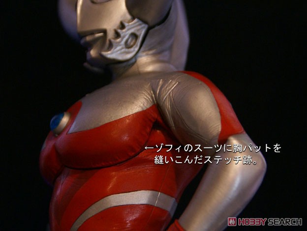 1/6 特撮シリーズ ウルトラの父 ハイグレード Ver. (完成品) 商品画像16