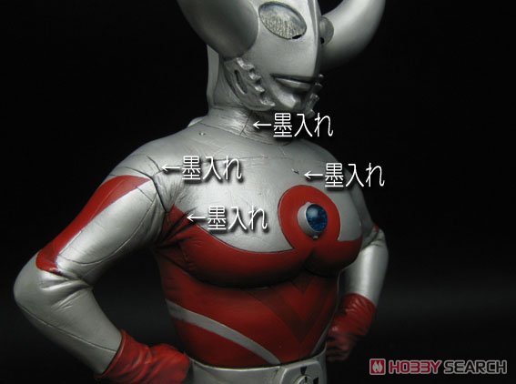 1/6 特撮シリーズ ウルトラの父 ハイグレード Ver. (完成品) 商品画像19