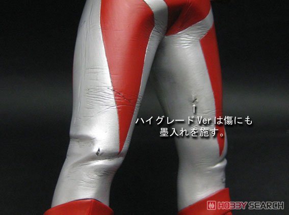 1/6 特撮シリーズ ウルトラの父 ハイグレード Ver. (完成品) 商品画像20