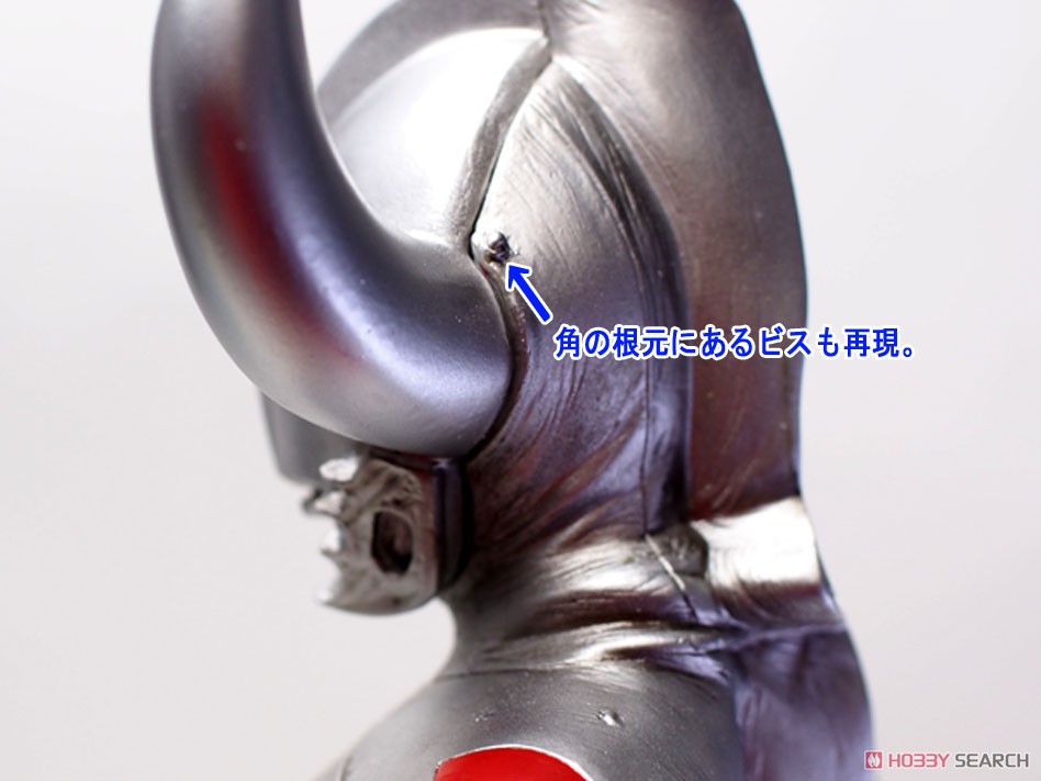 1/6 特撮シリーズ ウルトラの父 ハイグレード Ver. (完成品) 商品画像9