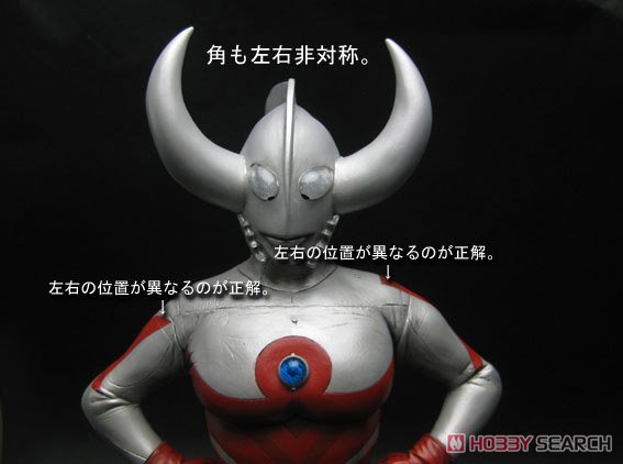 1/6 特撮シリーズ ウルトラの父 ハイグレード Ver. (完成品) その他の画像1