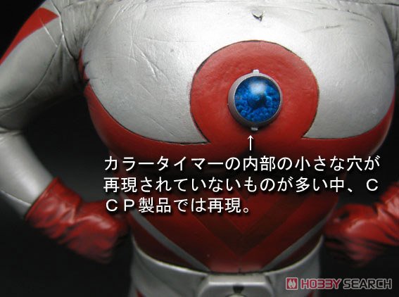 1/6 特撮シリーズ ウルトラの父 ハイグレード Ver. (完成品) その他の画像2