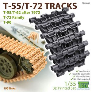 T-55/72用可動式履帯 1972年以降のT-55/62 T-72派生型およびT-90 (プラモデル)