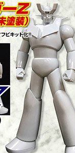 Jungle Mighty Mecha Series Mazinger Z (Unpainted) (Soft Vinyl Kit)