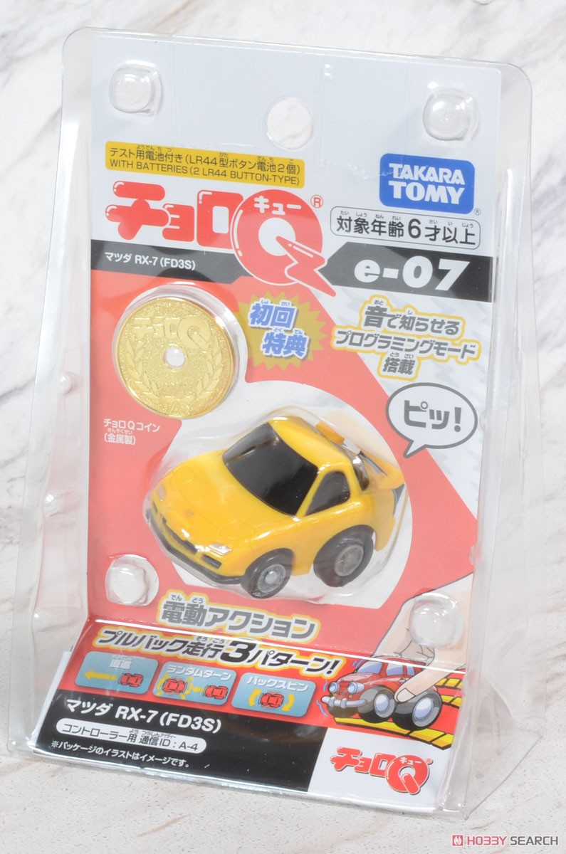 チョロQ e-07 マツダ RX-7(FD3S) 初回特典チョロQコイン付き (チョロQ) パッケージ1