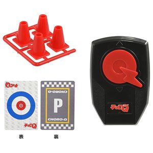 チョロQ スマートQコントローラープレイセット (チョロQ)