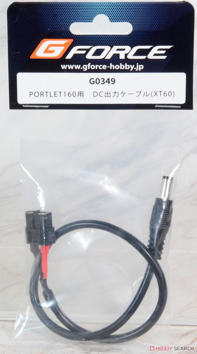 Portlet 160用 DC出力ケーブル(XT60) (ラジコン) パッケージ1