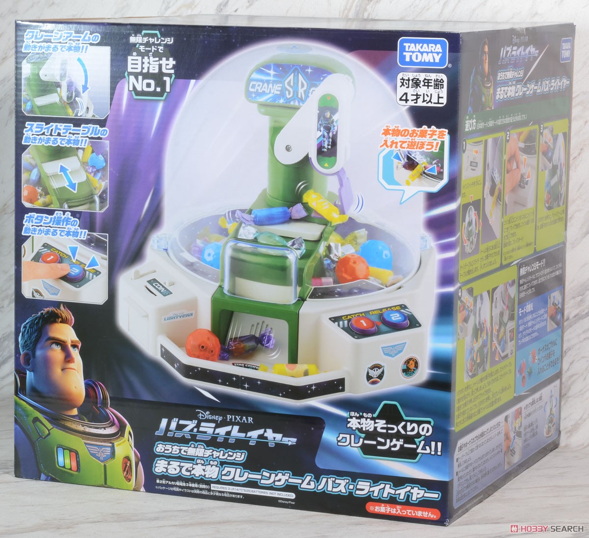 It Looks Realistic ! at Home Claw Crane Buzz Lightyear (Board Game) Package1