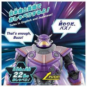 Buzz Lightyear Talking Action Figure Zurg (Character Toy)