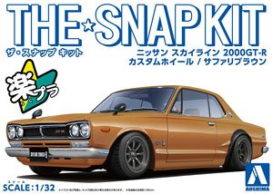 Nissan Skyline 2000GT-R Custom Wheel (Safari Brown) (Model Car)