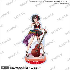 Bang Dream! Girls Band Party! Acrylic Stand 2022 Ver. Afterglow Ran Mitake (Anime Toy)