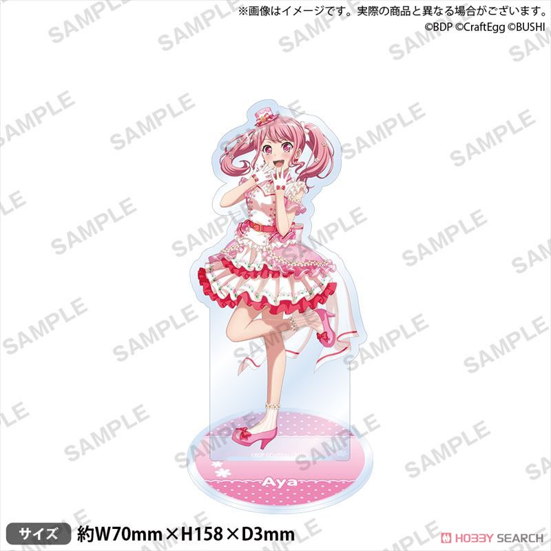バンドリ！ガールズバンドパーティ！ アクリルスタンド 2022ver. Pastel*Palettes 丸山彩 (キャラクターグッズ) 商品画像1