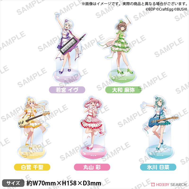 バンドリ！ガールズバンドパーティ！ アクリルスタンド 2022ver. Pastel*Palettes 丸山彩 (キャラクターグッズ) その他の画像1