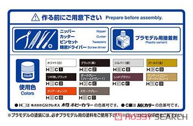 ファブレス UCF31 セルシオ `03 (トヨタ) (プラモデル) 塗装1