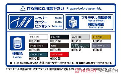 HKS 関西 BNR32 スカイラインGT-R `90 ( ニッサン) (プラモデル) 塗装1