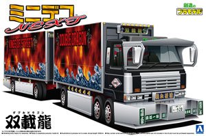 Double Dragon (Full Trailer) (Model Car)