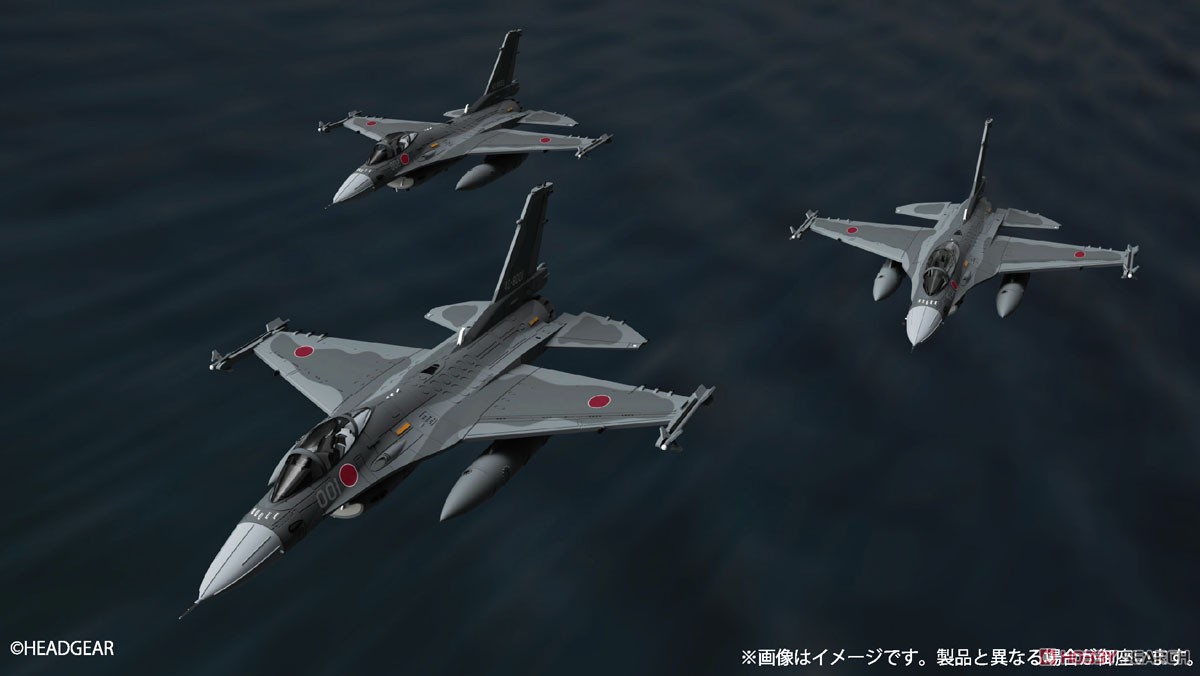 Patlabor2 the Movie JASDF F-16J (Plastic model) Other picture3