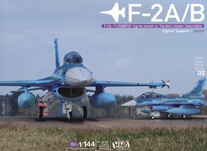 F-2A/B (Plastic model)