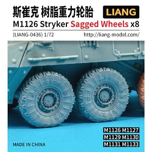 M1126 Stryker Sagged Wheels (8 pcs) (Plastic model)