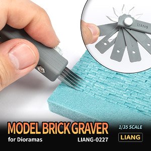 ブリックグレーバー (工具)