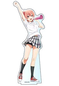 やはり俺の青春ラブコメはまちがっている。完 BIGアクリルスタンド 結衣 (応援) (キャラクターグッズ)