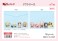 Tokyo Revengers Soft Case (Anime Toy) その他の画像1 Thumbnail