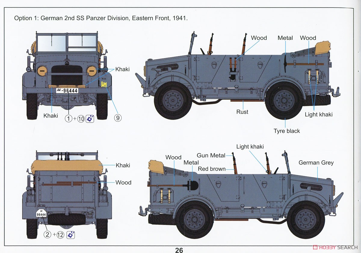 ドイツ軍 ベッドフォード MW 4 x 2 鹵獲車輛 (プラモデル) 塗装1