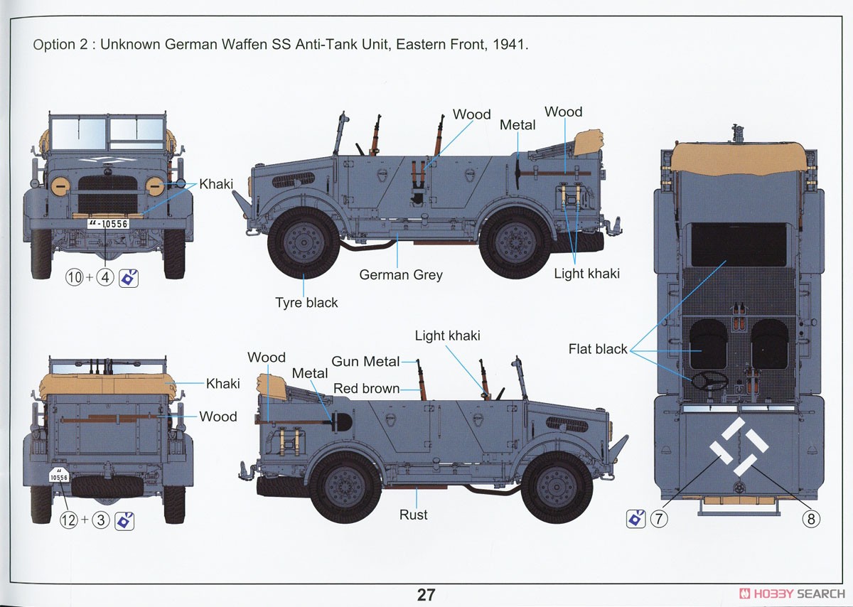 ドイツ軍 ベッドフォード MW 4 x 2 鹵獲車輛 (プラモデル) 塗装2
