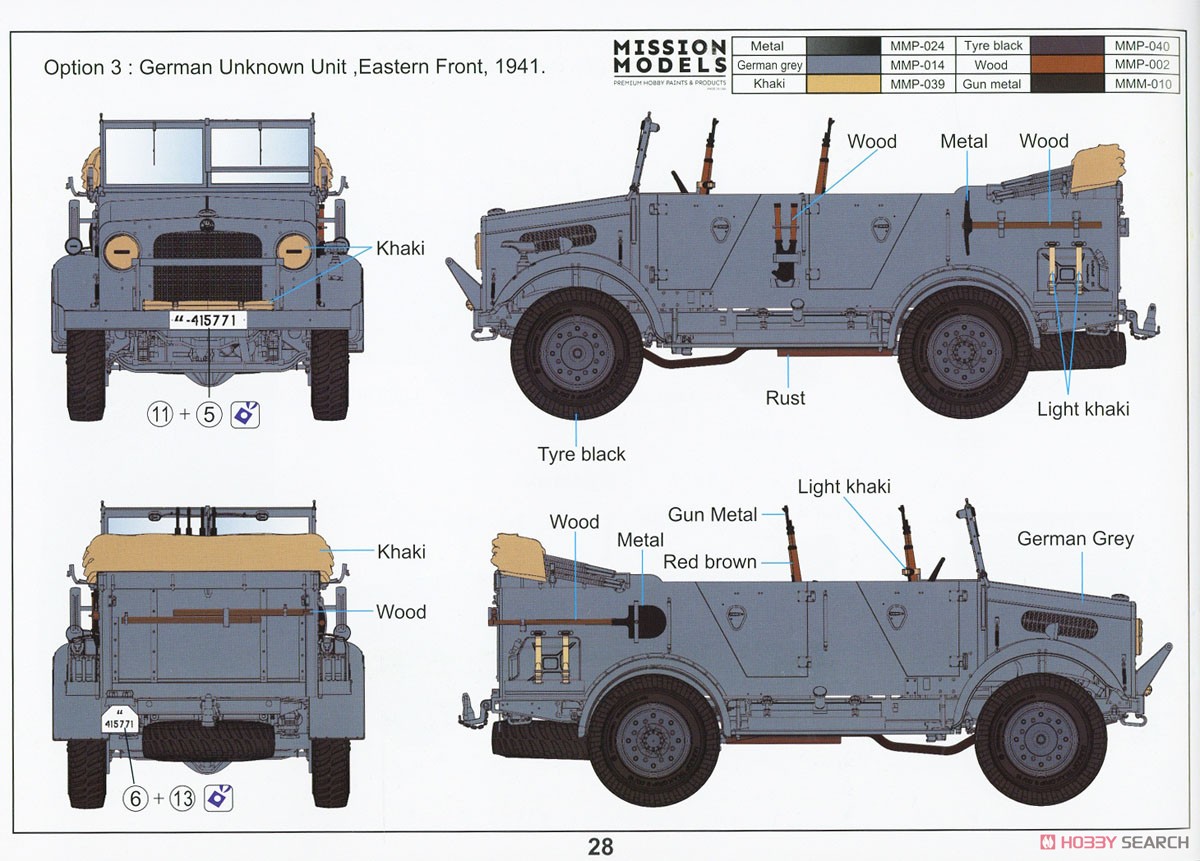 ドイツ軍 ベッドフォード MW 4 x 2 鹵獲車輛 (プラモデル) 塗装3