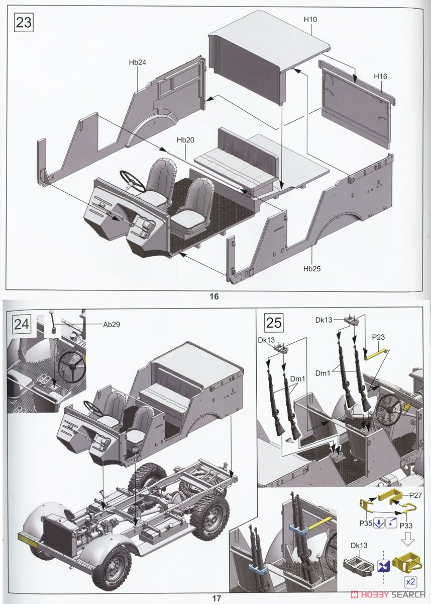 ドイツ軍 ベッドフォード MW 4 x 2 鹵獲車輛 (プラモデル) 設計図7