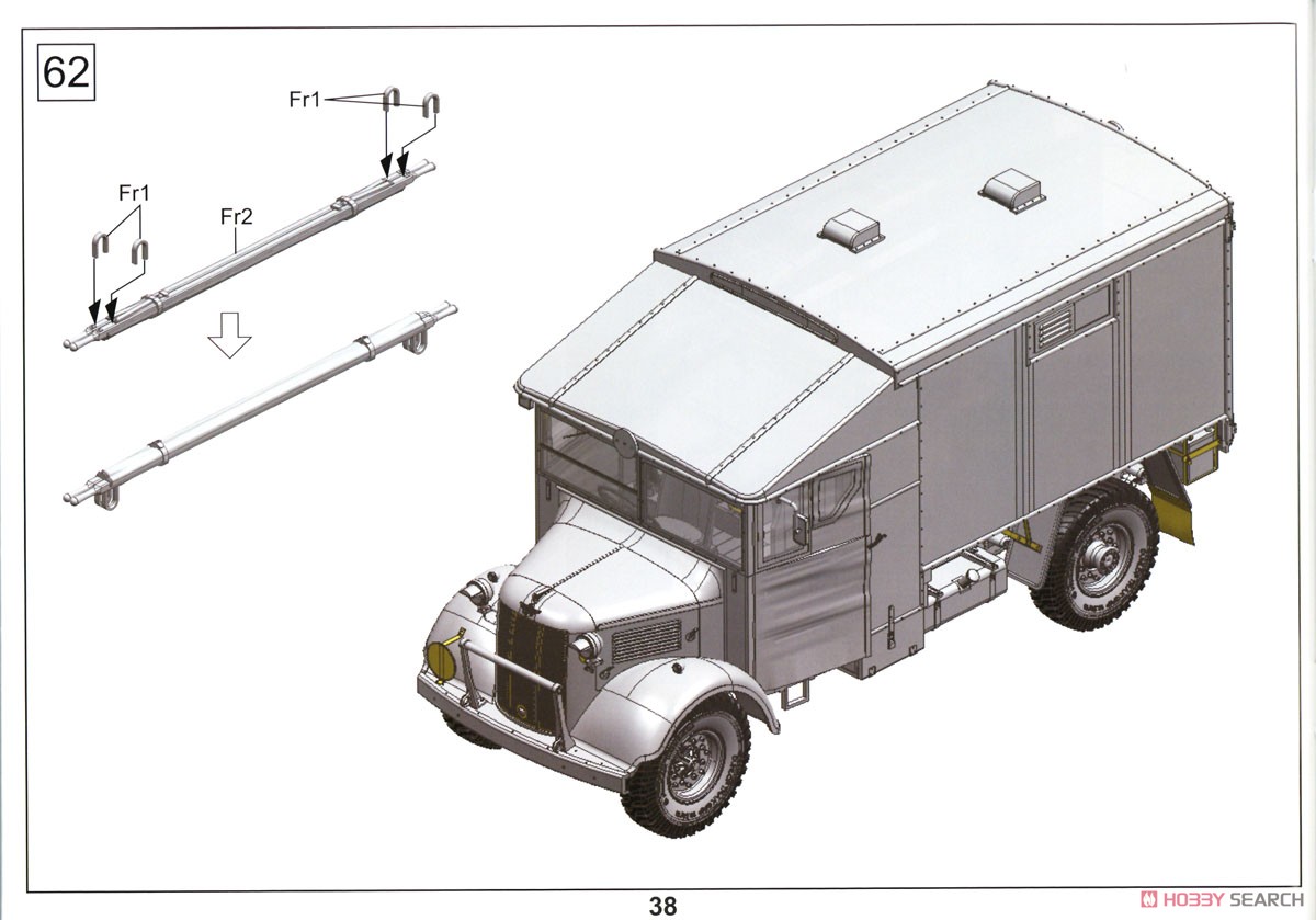 WWII Well Known `Katy` (Limited Edition Special Boxing) (Plastic model) Assembly guide18