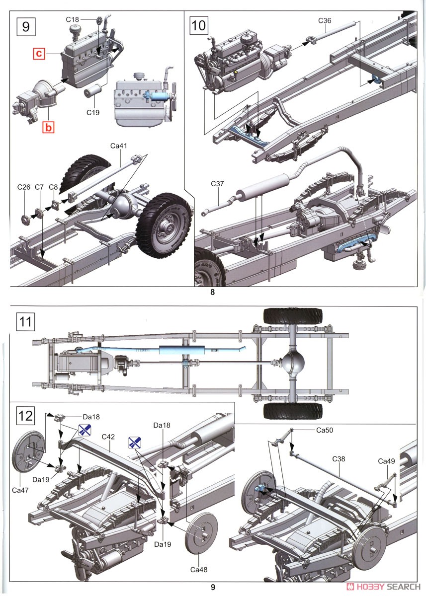 WWII Well Known `Katy` (Limited Edition Special Boxing) (Plastic model) Assembly guide3