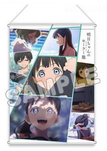 明日ちゃんのセーラー服 B2タペストリー 第1話イメージ (キャラクターグッズ)