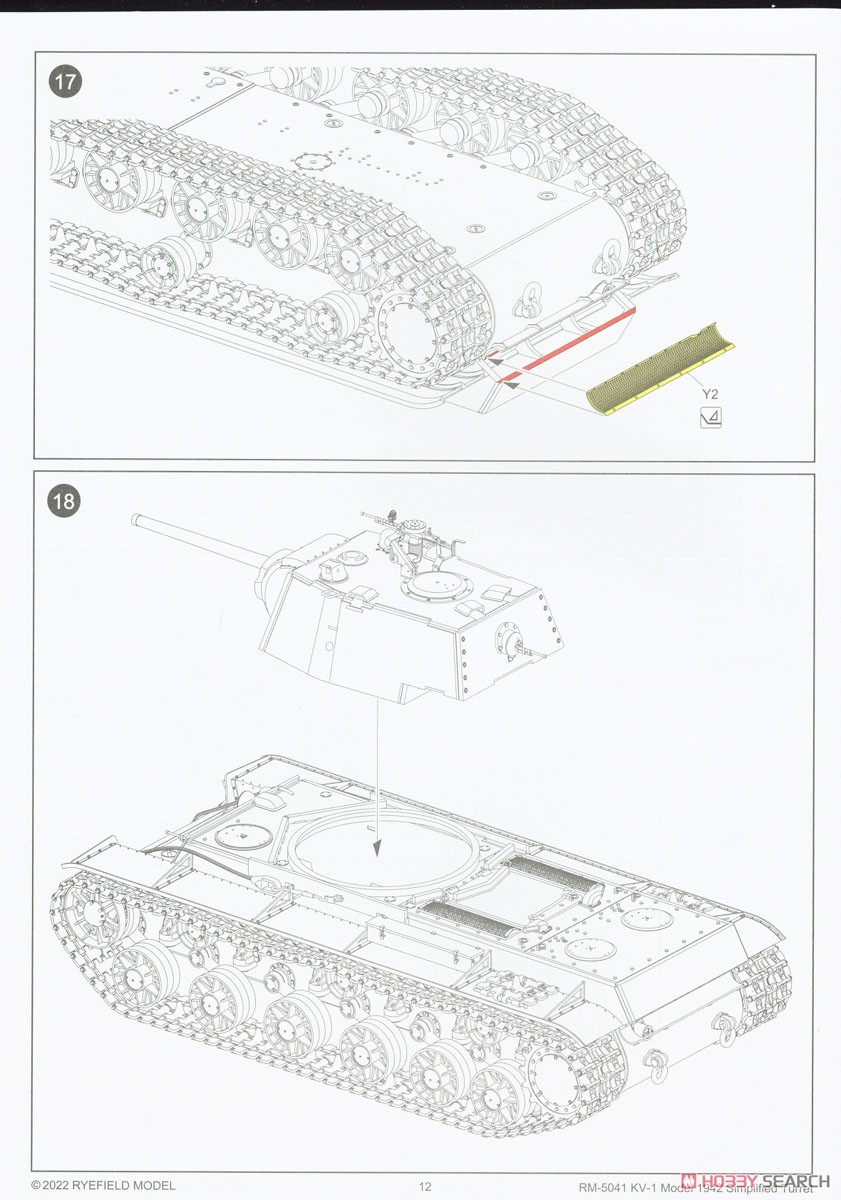 KV-1 Model 1942 Simplified Turret w/Workable Track Links (Plastic model) Assembly guide10