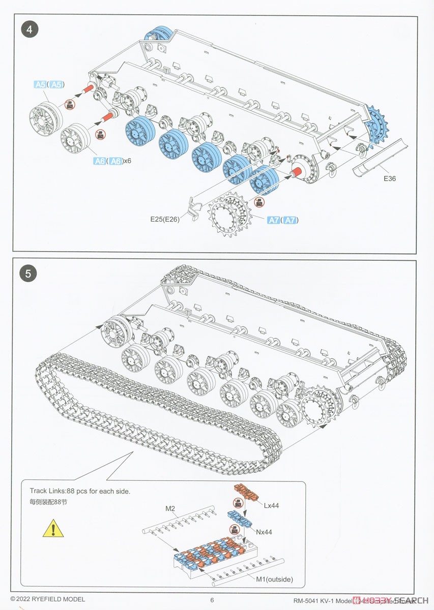 KV-1 Model 1942 Simplified Turret w/Workable Track Links (Plastic model) Assembly guide4