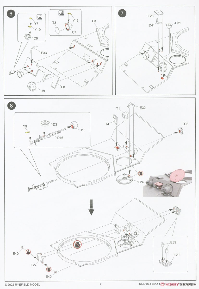 KV-1 Model 1942 Simplified Turret w/Workable Track Links (Plastic model) Assembly guide5