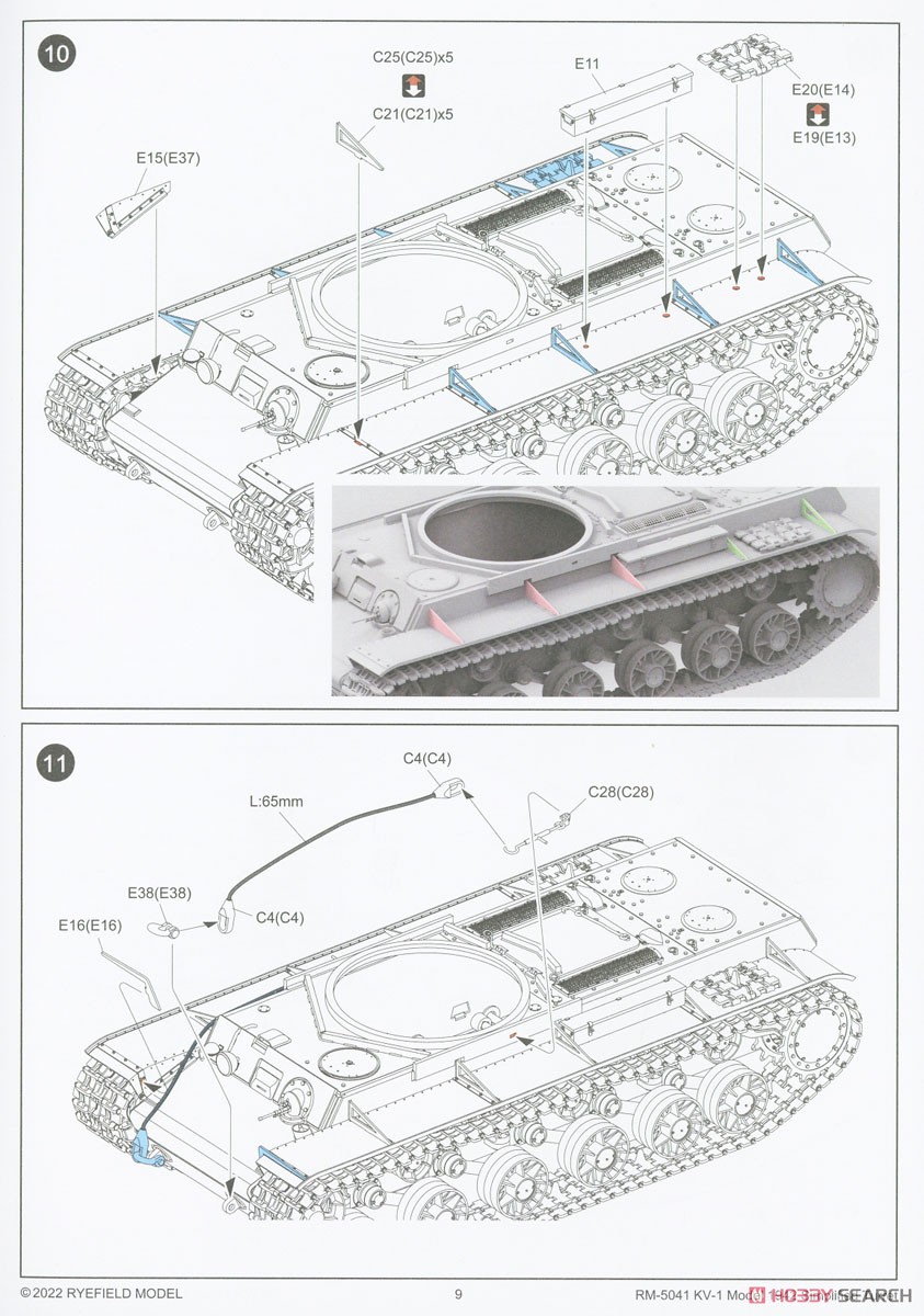 KV-1 Mod.1942 溶接砲塔型 w/可動式履帯 (プラモデル) 設計図7
