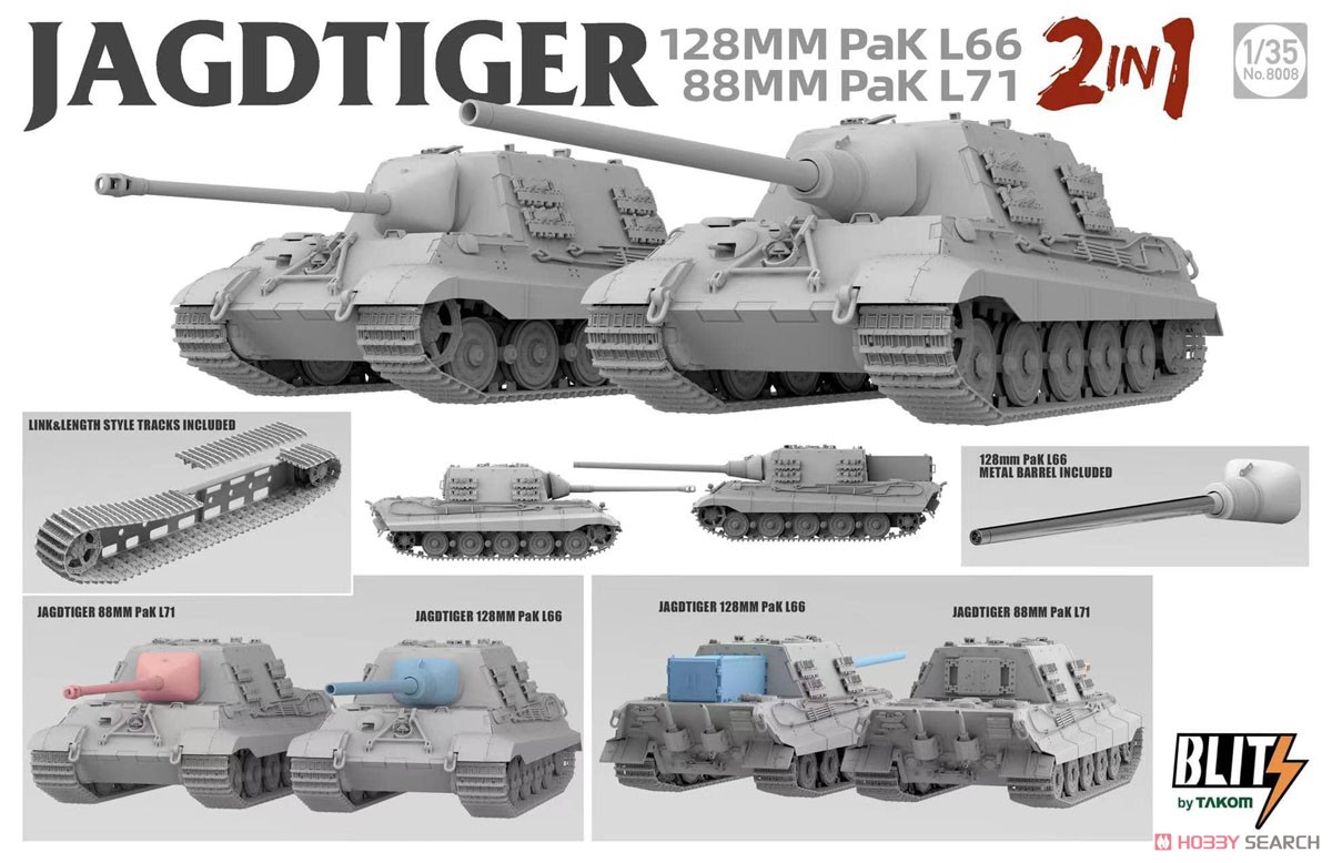 Jagdtiger 128mm Pak L66 & 88mm Pak L71 (2 in 1) (Plastic model) Other picture1