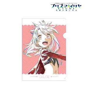 劇場版「Fate/kaleid liner プリズマ☆イリヤ Licht 名前の無い少女」 クロエ Ani-Art クリアファイル (キャラクターグッズ)