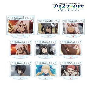 Fate/kaleid liner Prisma Illya: Licht - The Nameless Girl Trading Scene Picture Acrylic Stand (Set of 9) (Anime Toy)