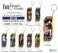 Fate/Grand Order Servant Key Ring 136 Foreigner/Van Gogh (Anime Toy) その他の画像1 Thumbnail